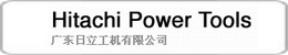 廣東(dōng)日(rì)立