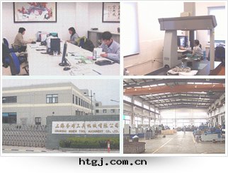 上(shàng)海(hǎi)務(wù)本(běn)工具機(jī)械有(yǒu)限公(gōng)司